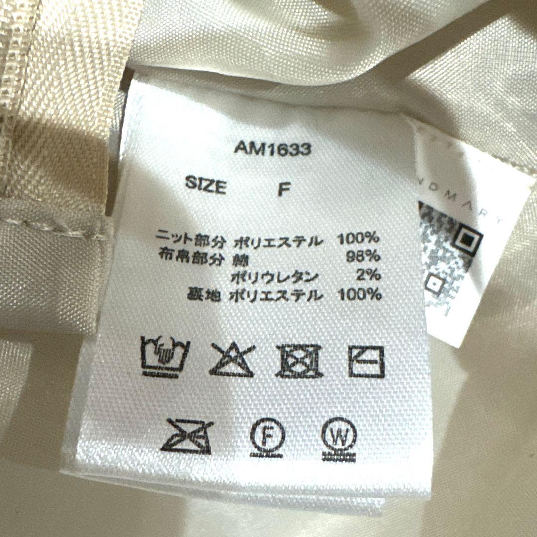 アンドマリー ミニワンピース