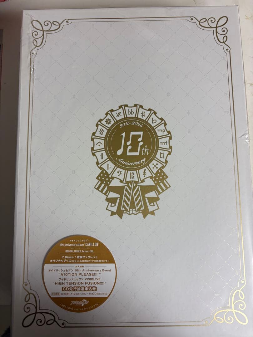 アイドリッシュセブン“CARILLON”