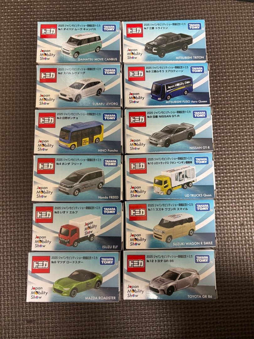 け*た様 ジャパンモビリティショー2025限定トミカ　12台セット