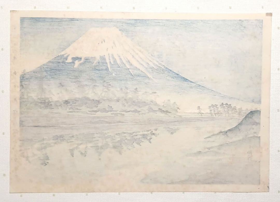 新版画富士三十六景ノ内田子ノ浦、徳力富吉郎画、昭和15年頃内田美術書肆出版