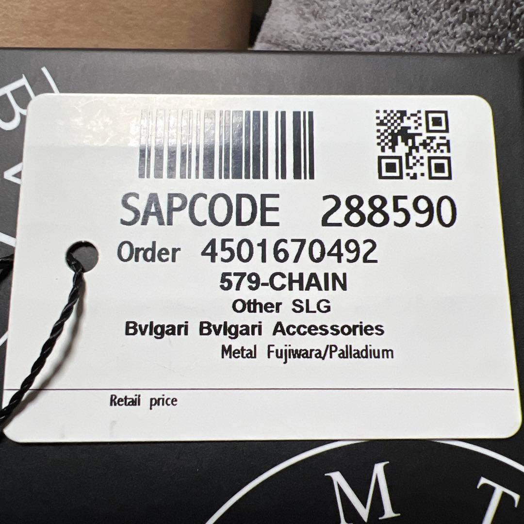 bvlgari ウォレットチェーン