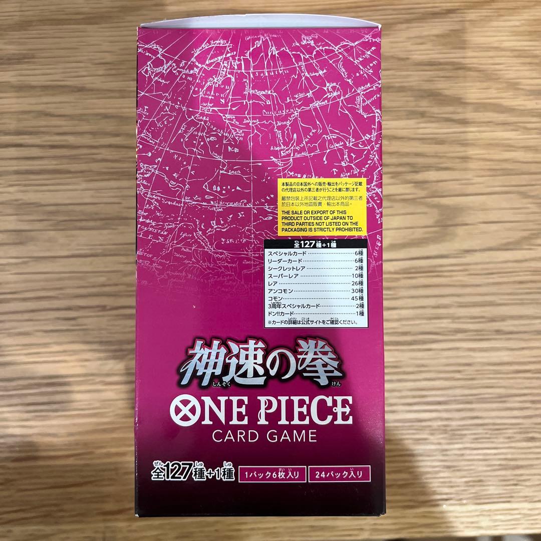 【テープ付新品未開封】ONE PIECE カードゲーム　神速の拳 1BOX