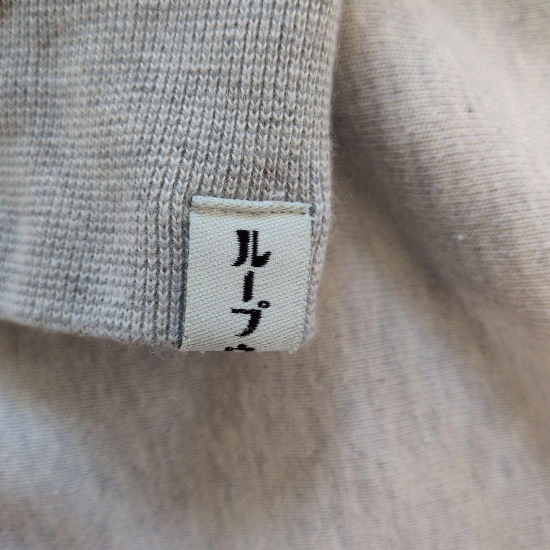 ループウィラー グレー スウェット Lサイズ