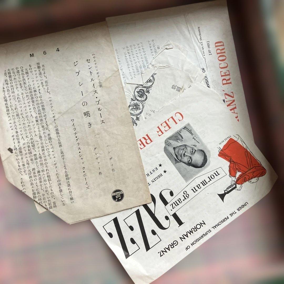 注意！入札不可⭐︎カエルピン商品　貴重SP版