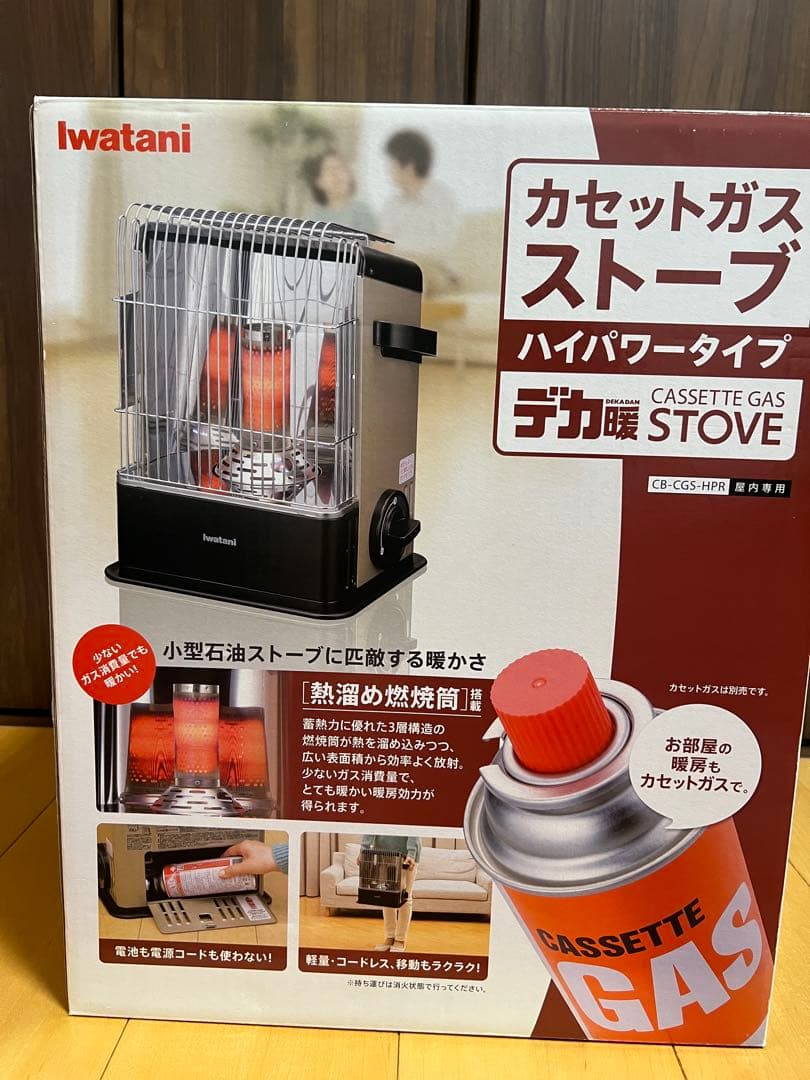 イワタニ　カセットガスストーブ　ハイパワータイプ　デカ暖房