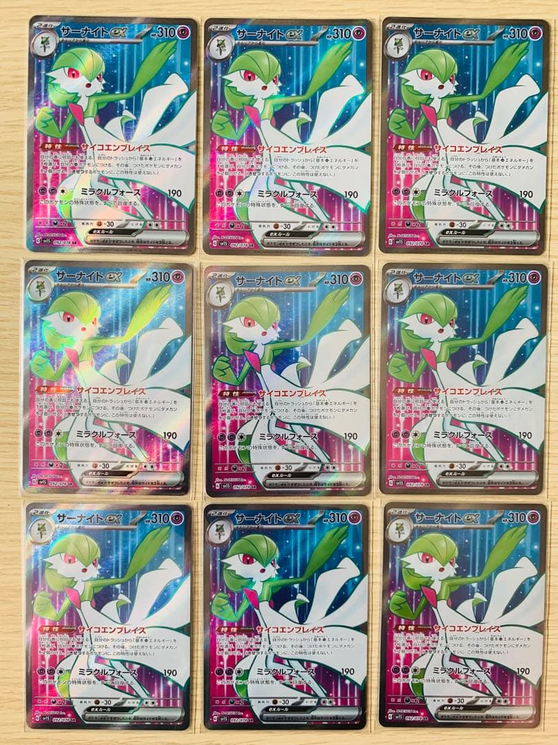 【美品】ラルトスS キルリアS サーナイトexSSR サーナイトexSR