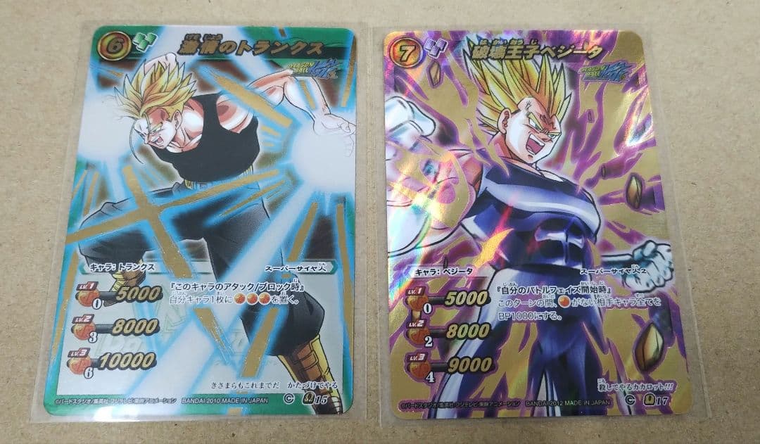 ミラクルバトルカードダスセット