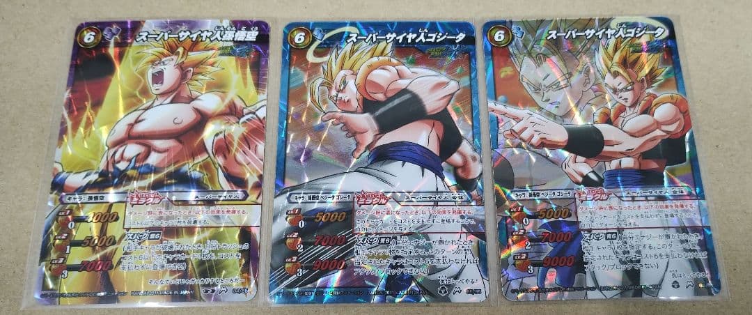 ミラクルバトルカードダスセット