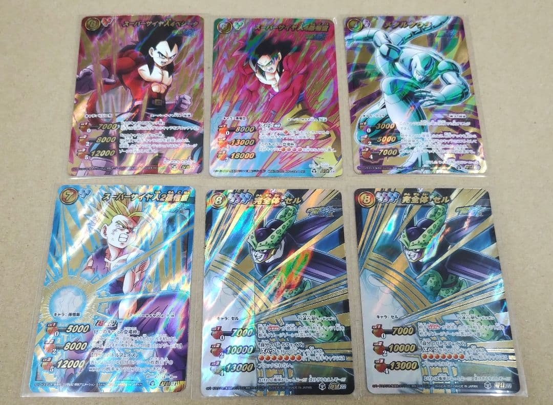 ミラクルバトルカードダスセット