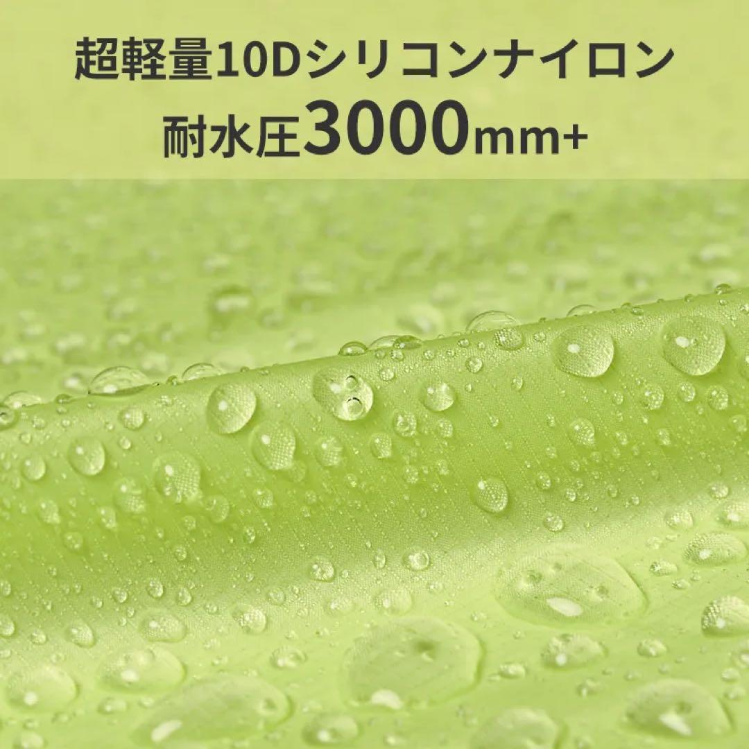 最終値下【試し張りのみ美品】Naturehike Star  EXT