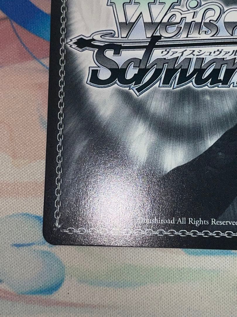 ヴァイス　甘神さんちの縁結び　SEC+　君と縁を結んで　朝姫