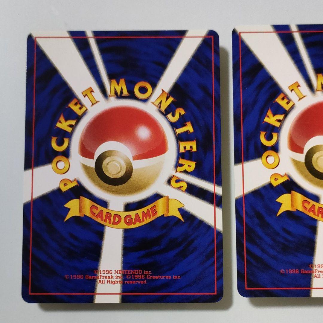 【旧裏】イーブイ、エーフィ 3枚セット