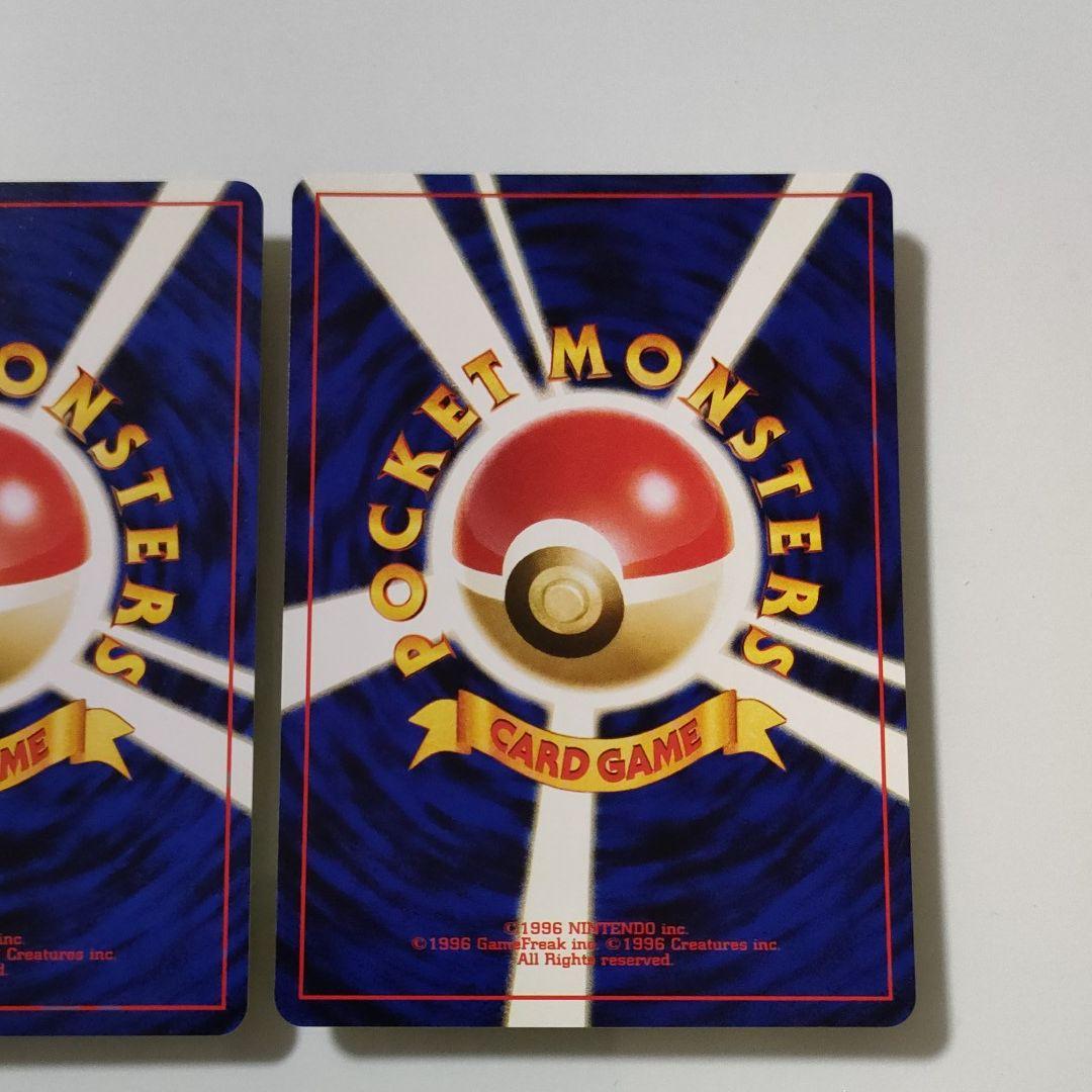 【旧裏】イーブイ、エーフィ 3枚セット