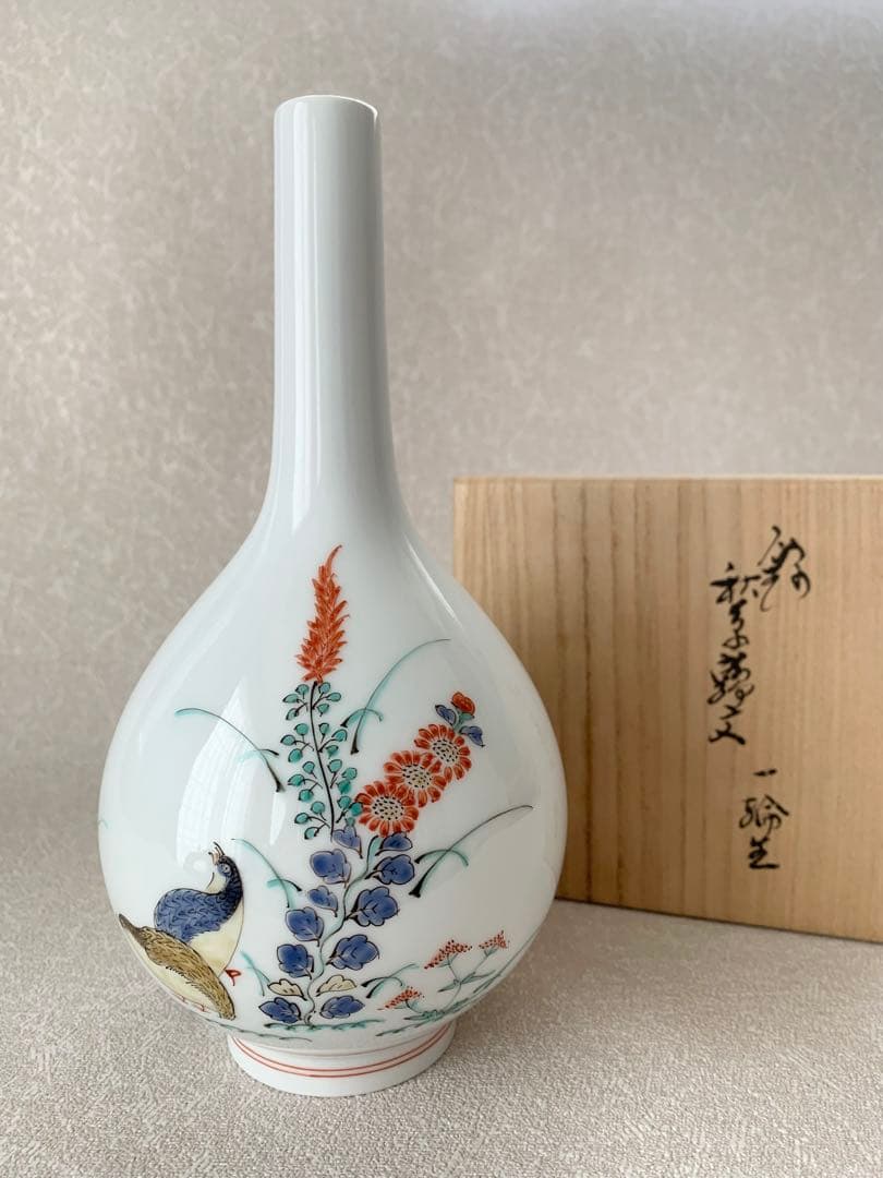 人間国宝 14代 酒井田柿右衛門 花瓶 一輪挿し 高さ22.5cm