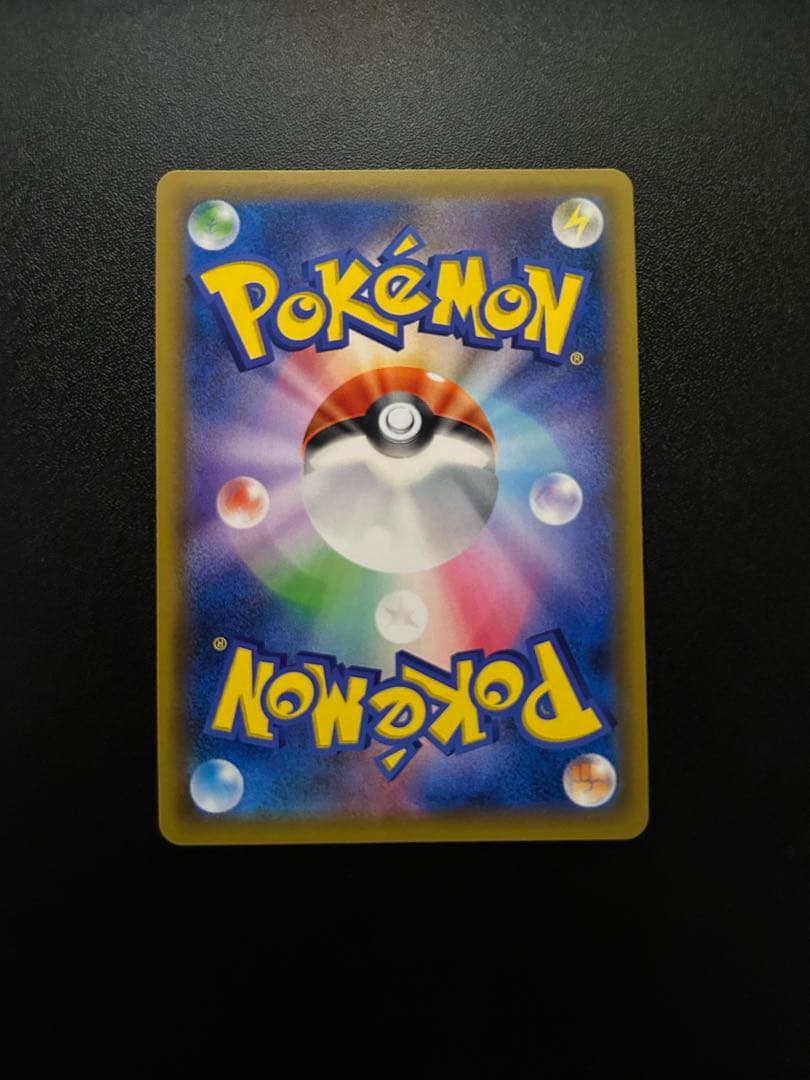 ゲンガー＆ミミッキュGX RR SM9 タッグボルト 038/095