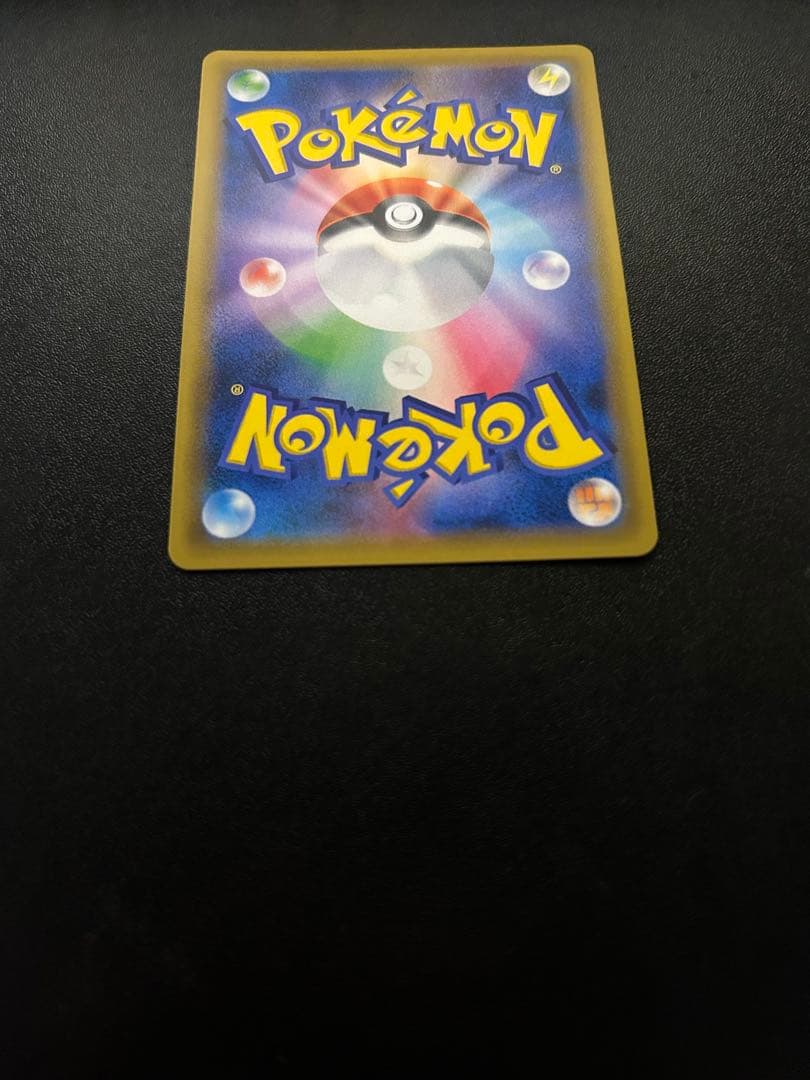 ゲンガー＆ミミッキュGX RR SM9 タッグボルト 038/095