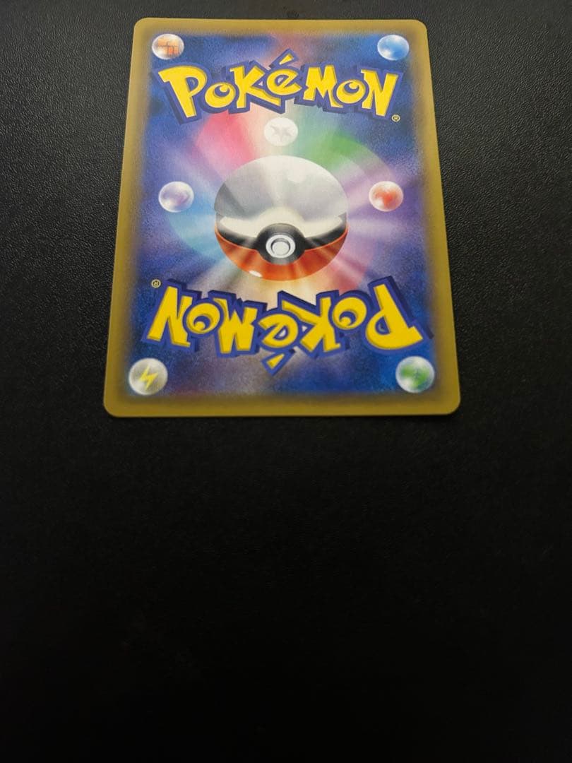 ゲンガー＆ミミッキュGX RR SM9 タッグボルト 038/095