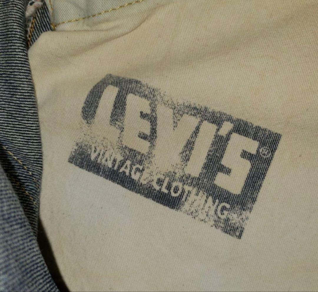 Levi's 501xx 復刻66モデル