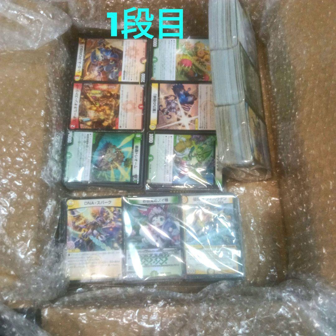 か*ん様 デュエマ まとめ売り 初期旧枠混合 2000以上