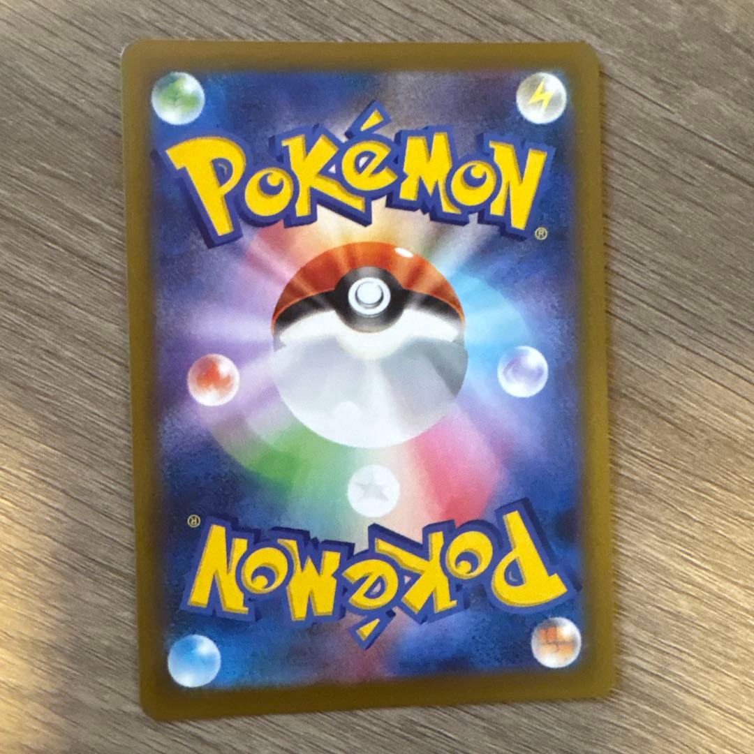 メガカイリュー ex sar