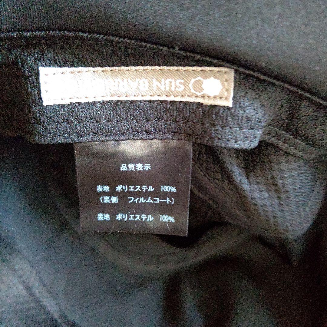 新品！サンバリア100