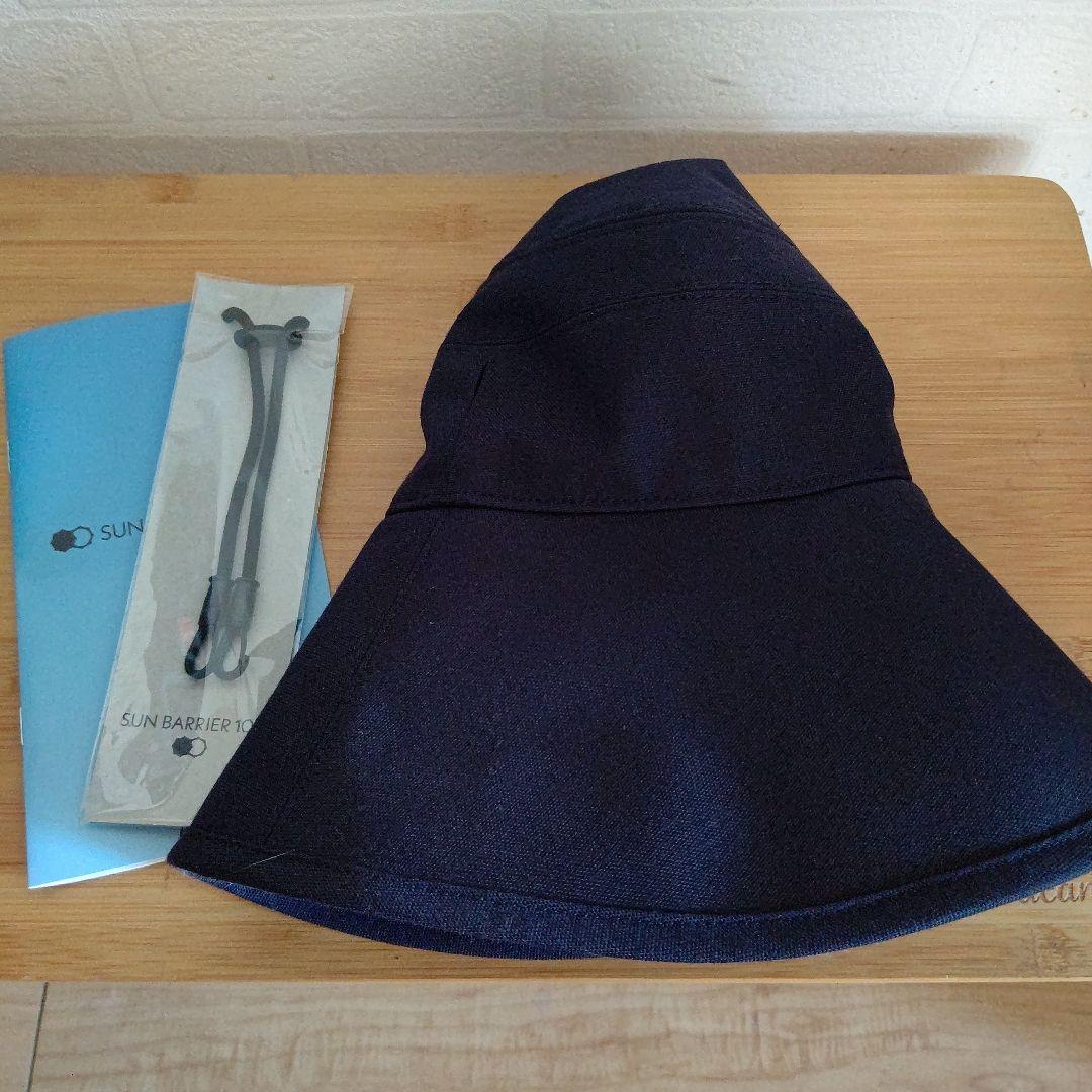 新品！サンバリア100