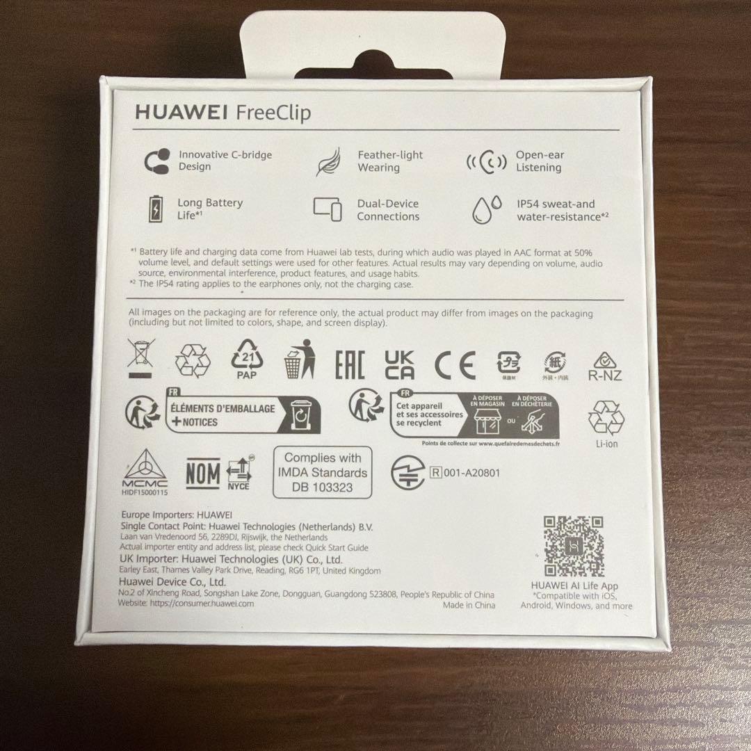 【新品・未開封】HUAWEI FreeClip ワイヤレスイヤホン