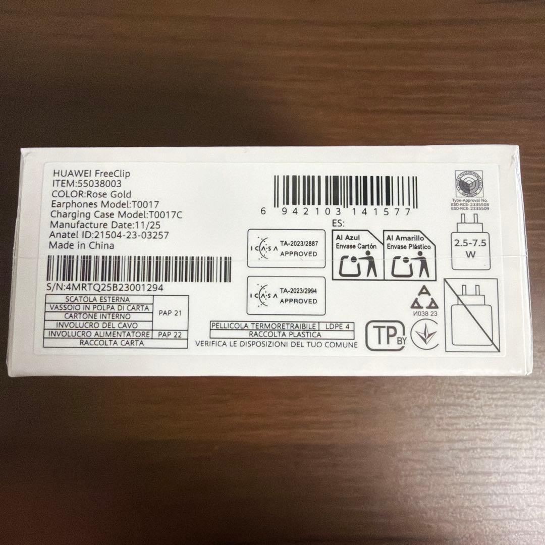 【新品・未開封】HUAWEI FreeClip ワイヤレスイヤホン