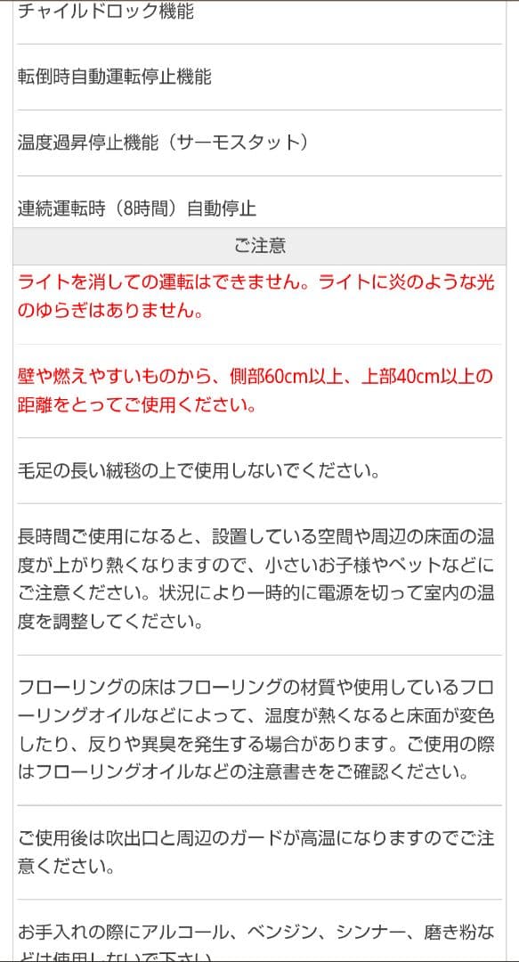 BRUNO 全方位型ファンヒーターClassic Stove　BOE100-TN