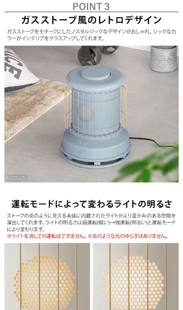 BRUNO 全方位型ファンヒーターClassic Stove　BOE100-TN