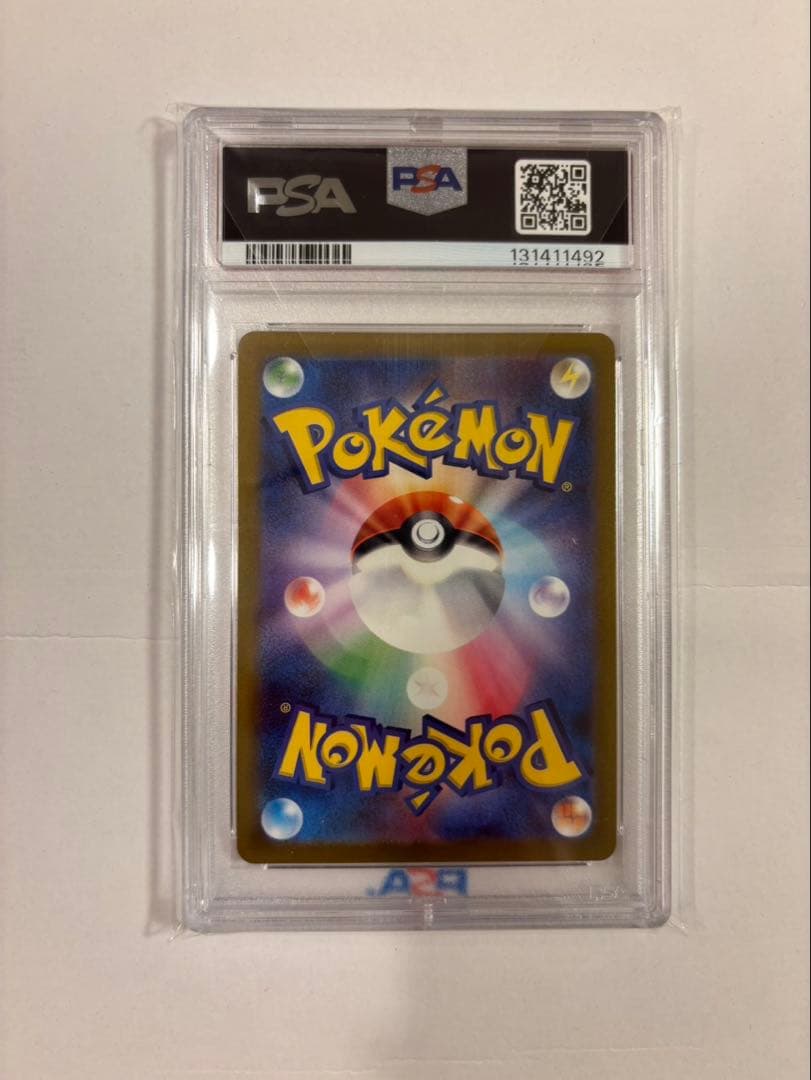 コイキング AR PSA10 SV1a トリプレットビート 080/073