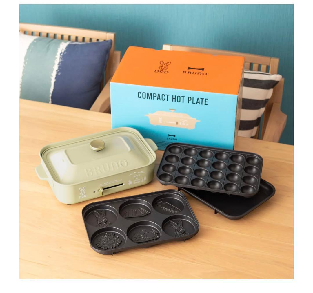 BRUNO×DOD コンパクトホットプレート&セラミックコート鍋セット