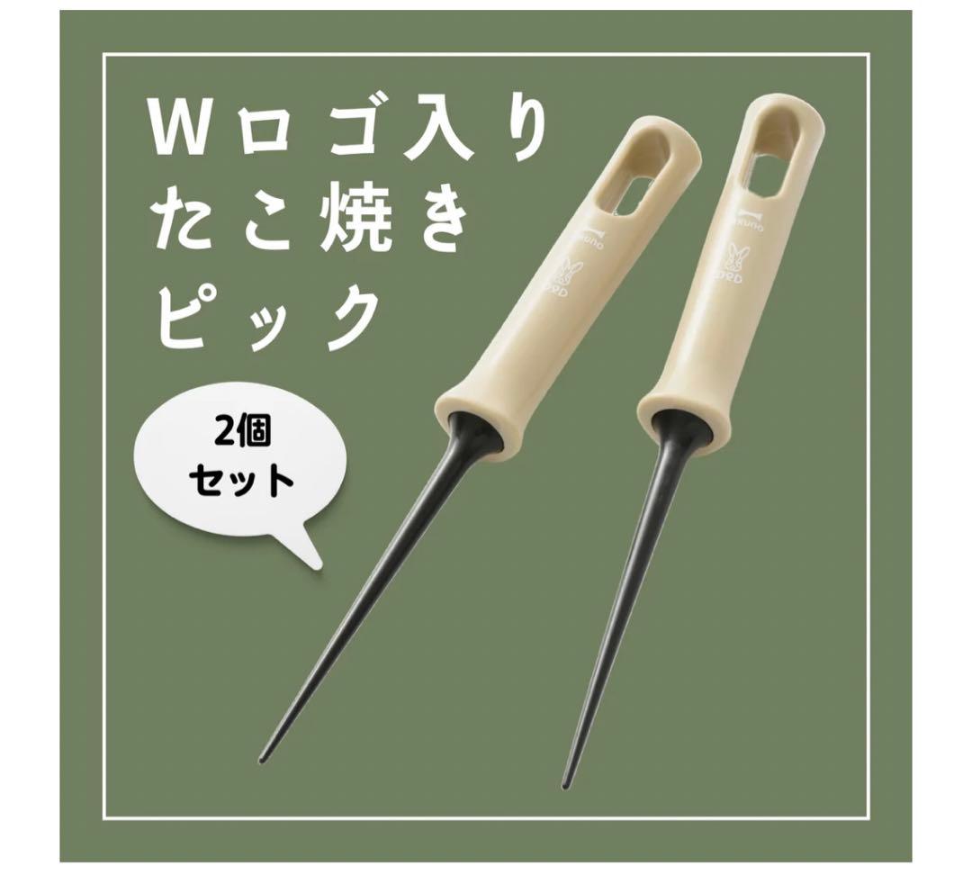 BRUNO×DOD コンパクトホットプレート&セラミックコート鍋セット