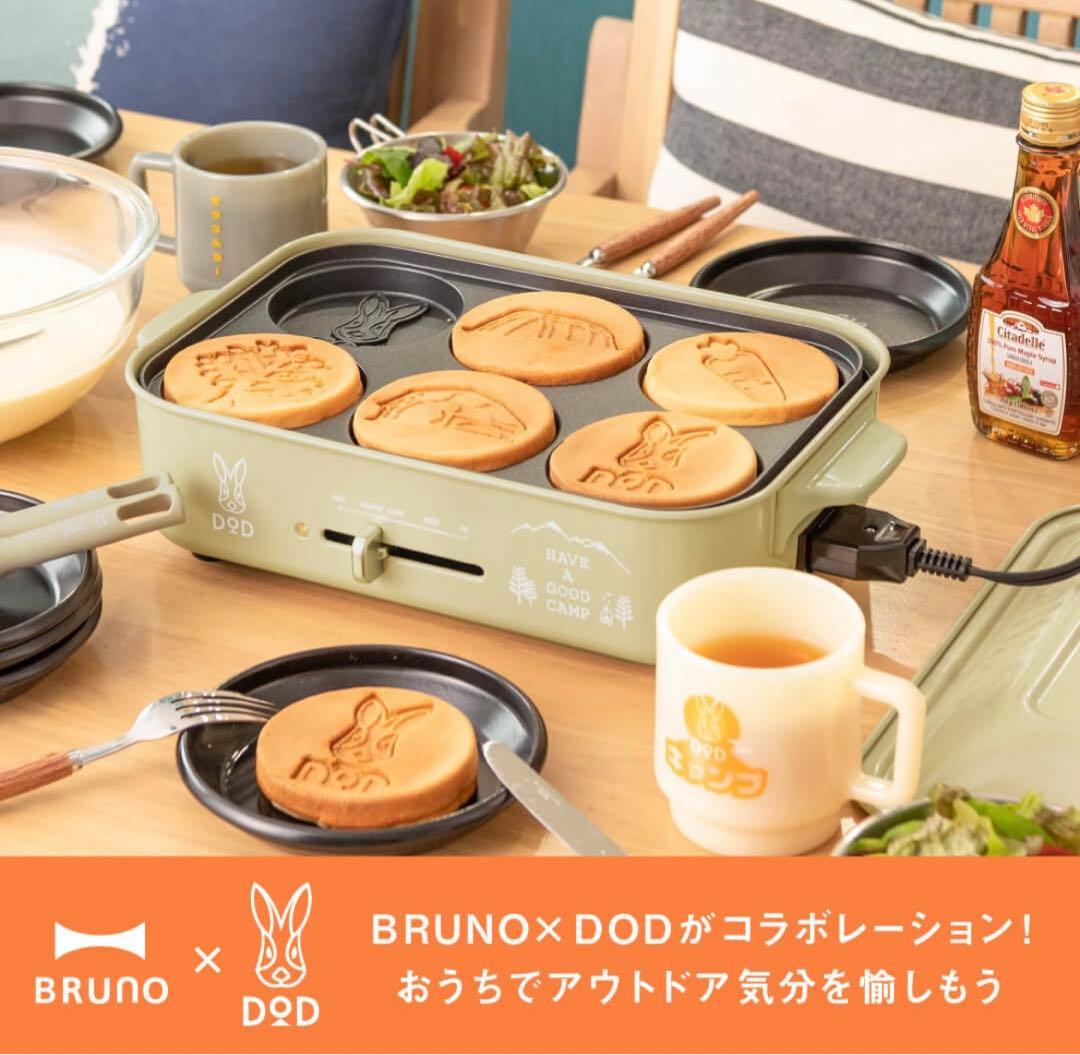 BRUNO×DOD コンパクトホットプレート&セラミックコート鍋セット