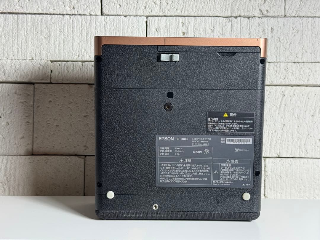 エプソン ホームプロジェクター dreamio ブラック EF-100BATV