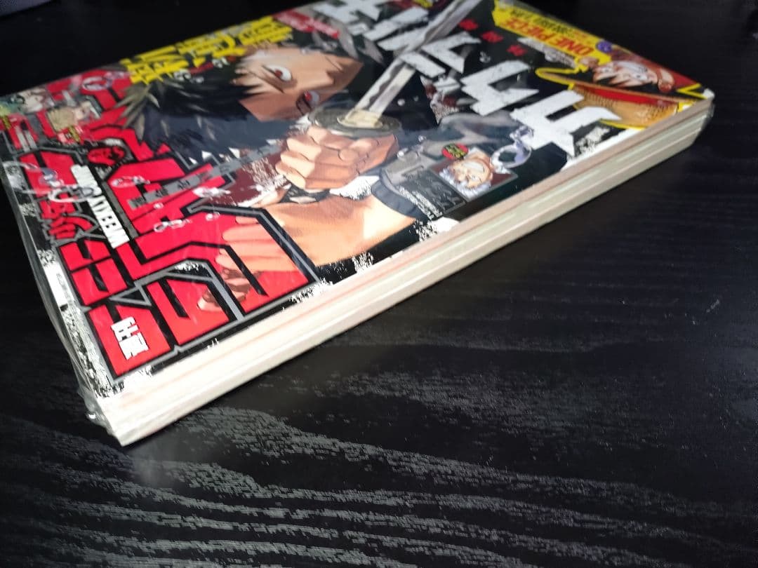 新品未読シュリンク付【週刊少年ジャンプ2023年42号】新連載　カグラバチ　d