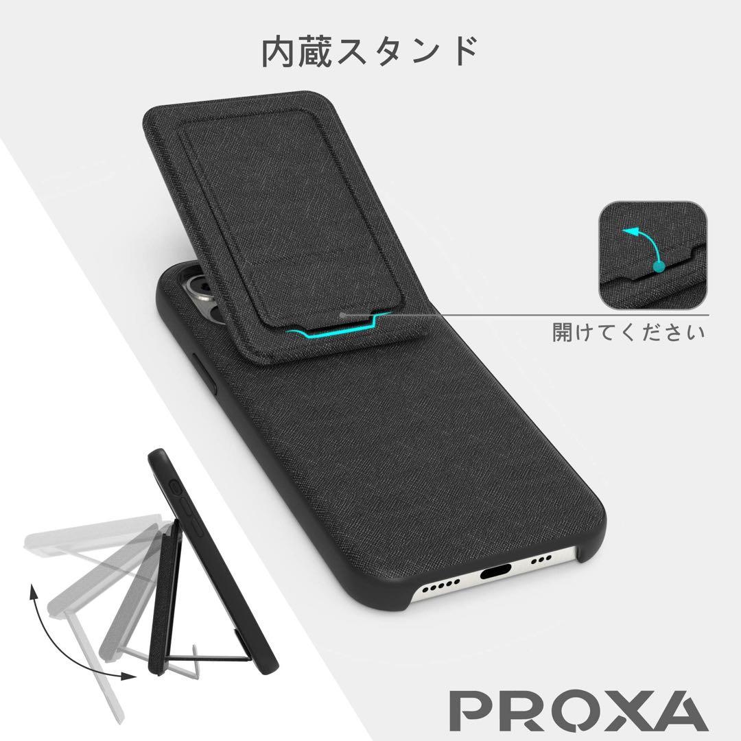 ★PROXA iPhone 13 用 多機能 ケース 6.1インチスタンド付き