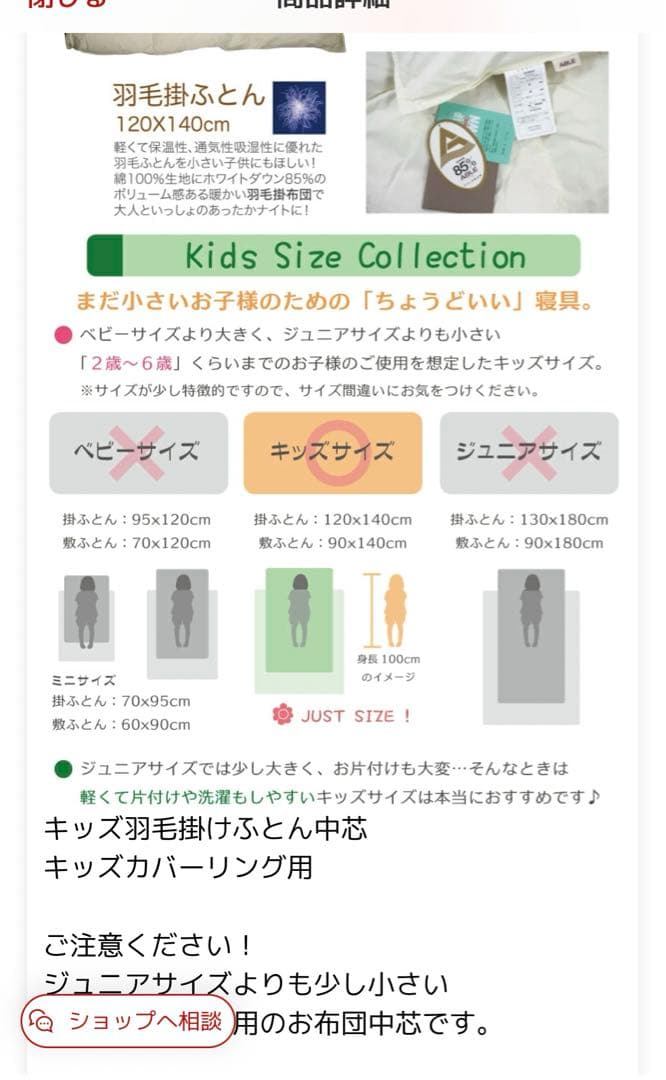 羽毛掛け布団　プラレール毛布　プラレール掛け布団カバー3点セット