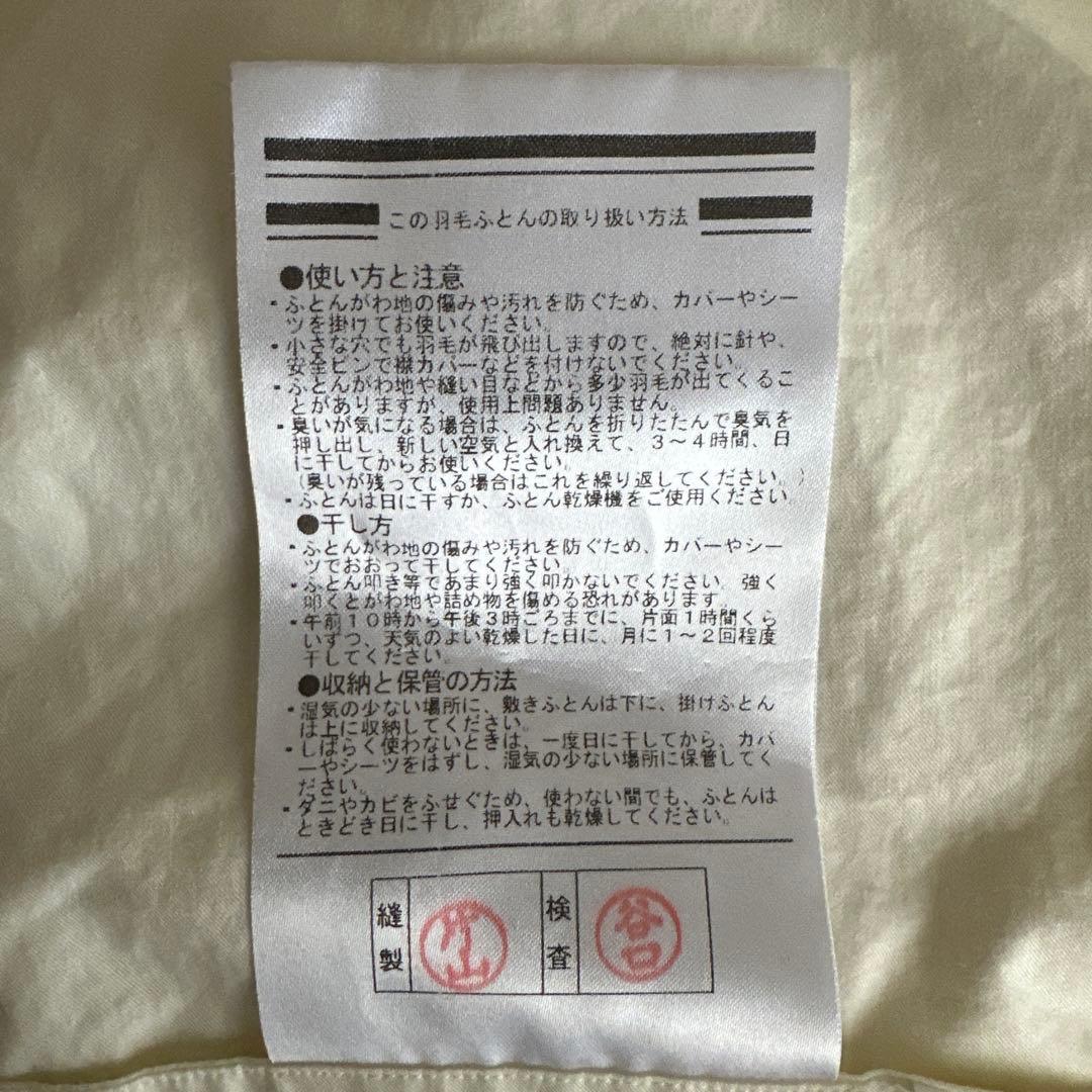 羽毛掛け布団　プラレール毛布　プラレール掛け布団カバー3点セット