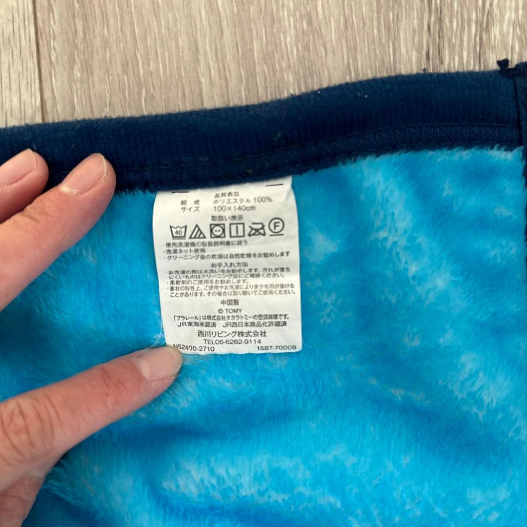 羽毛掛け布団　プラレール毛布　プラレール掛け布団カバー3点セット