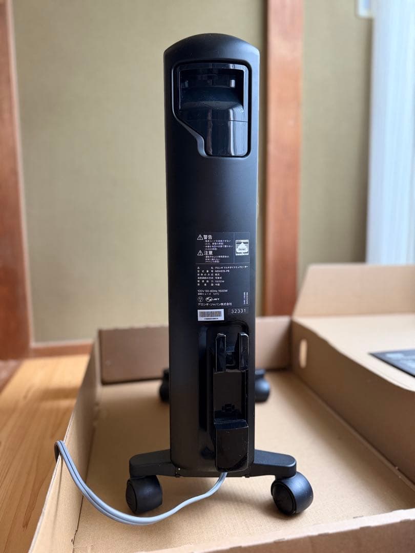 デロンギ　MDHS15-PB　マルチダイナミックヒーター