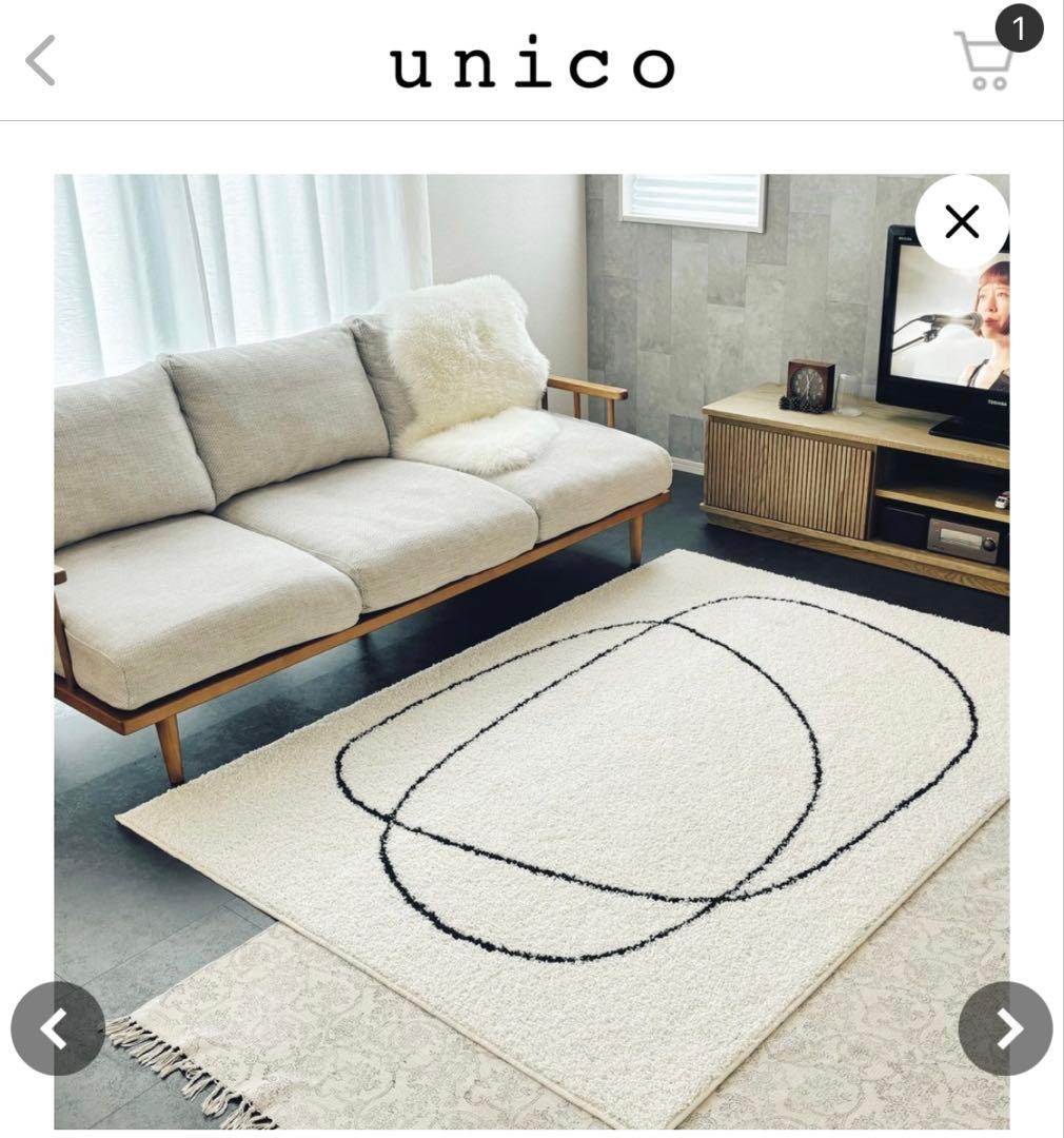 unico アイボリーラグ 抽象デザイン