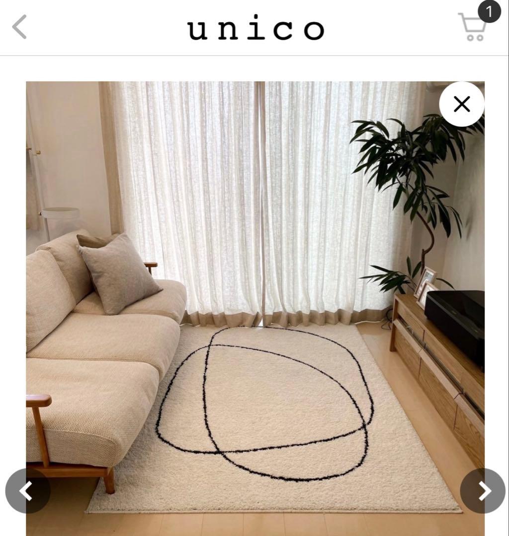 unico アイボリーラグ 抽象デザイン