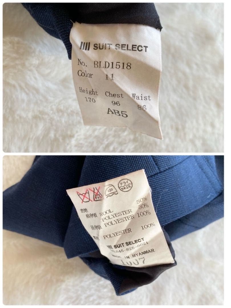 スーツセレクト スリーピーススーツ ネイビー　AB5 ゆったり　ベスト