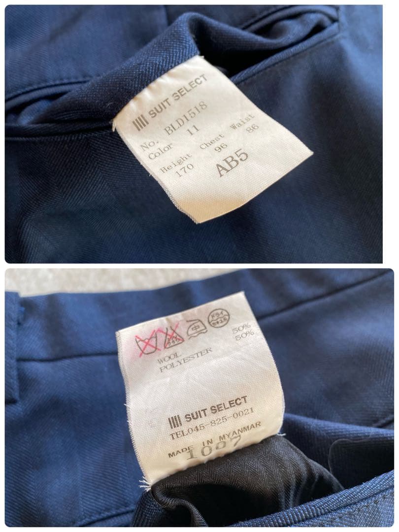 スーツセレクト スリーピーススーツ ネイビー　AB5 ゆったり　ベスト