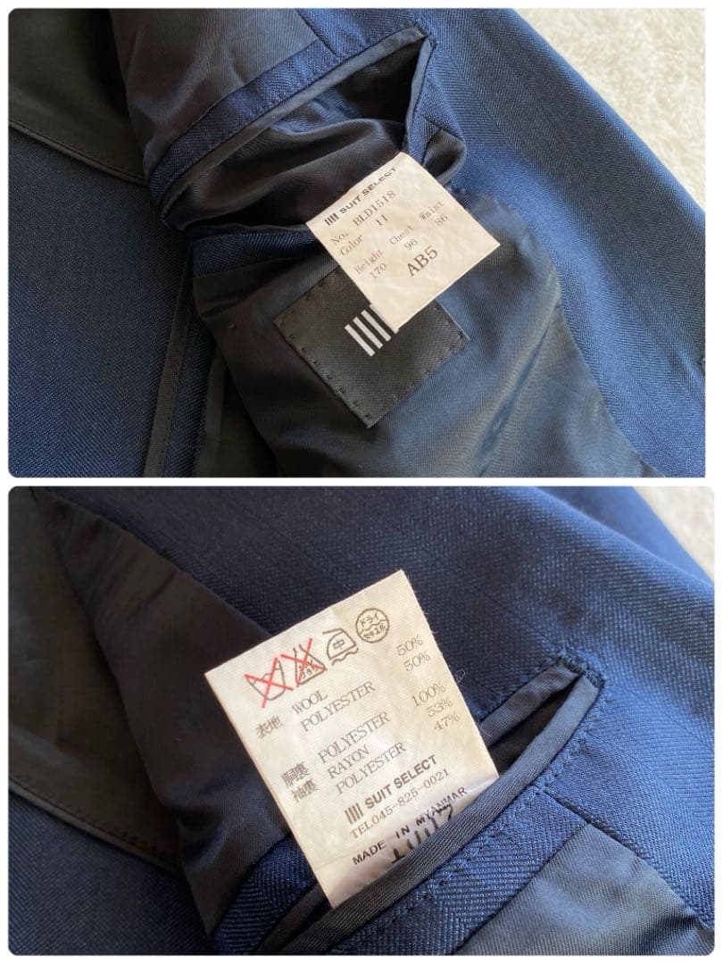 スーツセレクト スリーピーススーツ ネイビー　AB5 ゆったり　ベスト