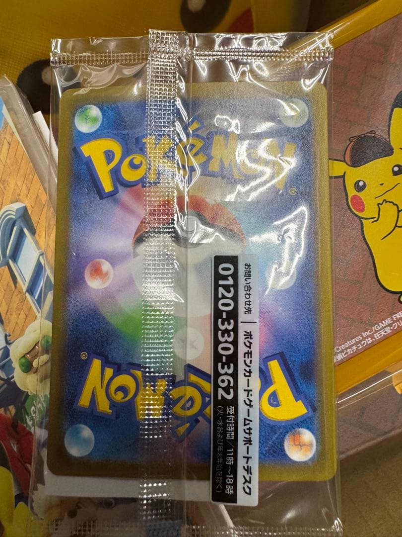 帰ってきた 名探偵ピカチュウ Amazon 限定品　Switchソフト