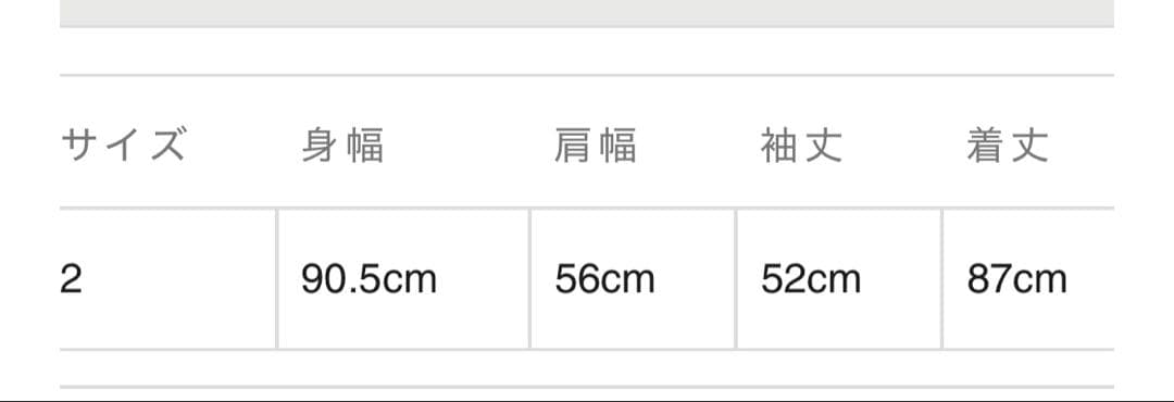 オーチバル　アウター　コート　ジャケット　ベージュ　オーシバル　bshop