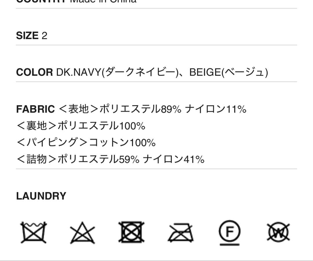 オーチバル　アウター　コート　ジャケット　ベージュ　オーシバル　bshop