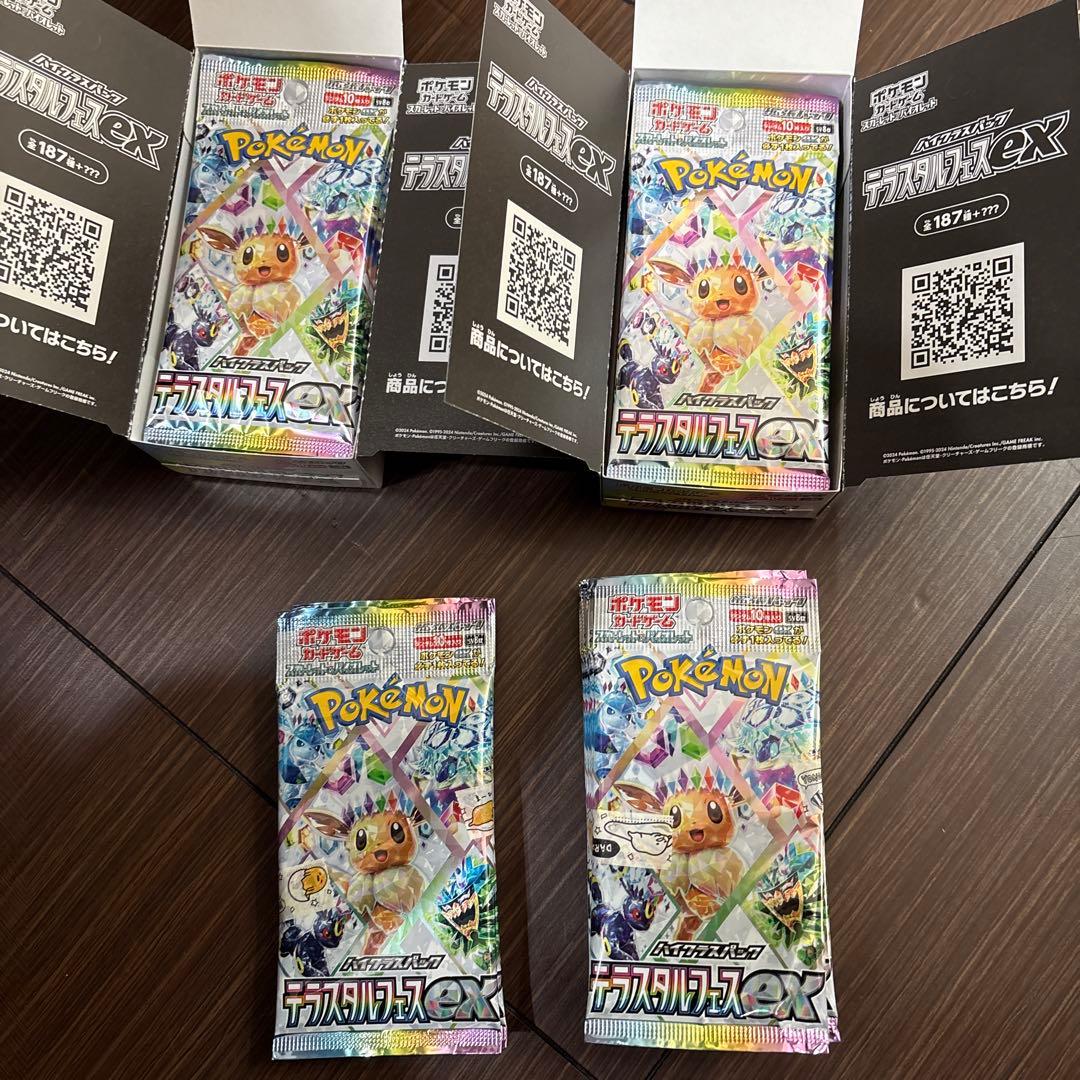 ポケモンカードゲーム テラスタルフェス 2BOXと15パックセット